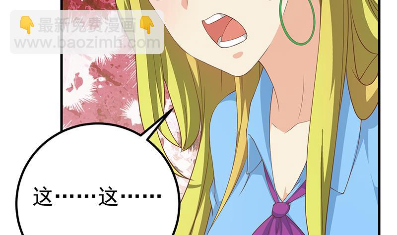 第二季 第207话 楚小鱼的小心思4