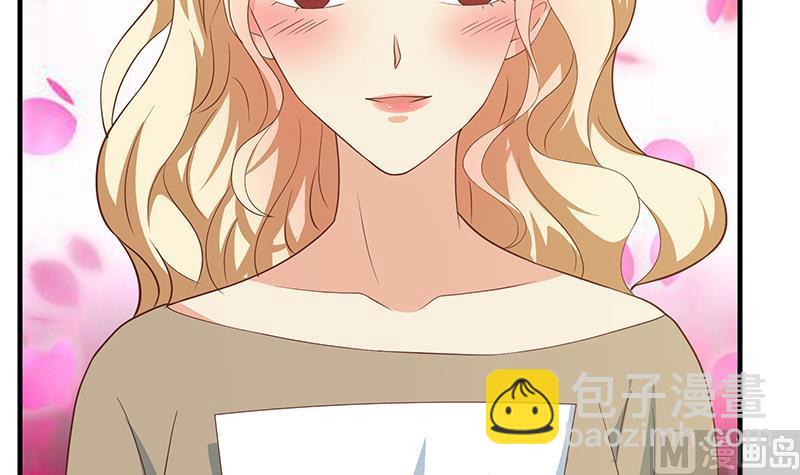 第二季 第207话 楚小鱼的小心思47