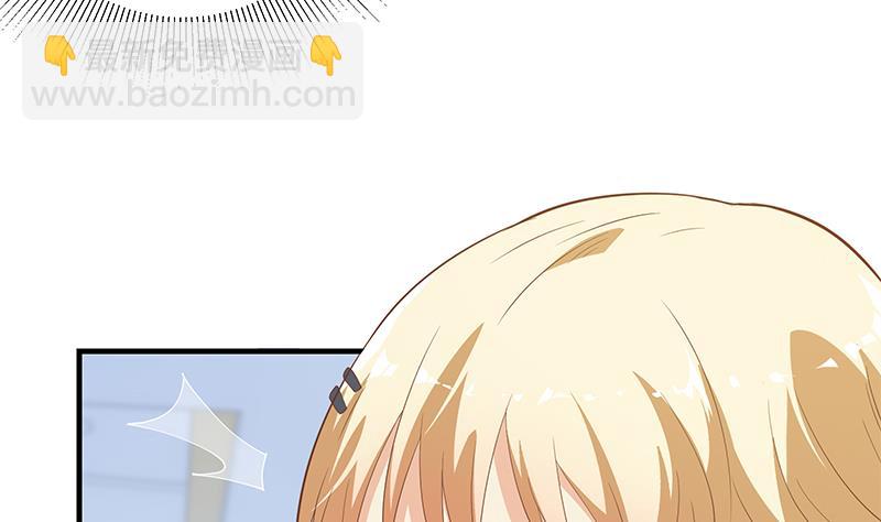 第二季 第207话 楚小鱼的小心思49