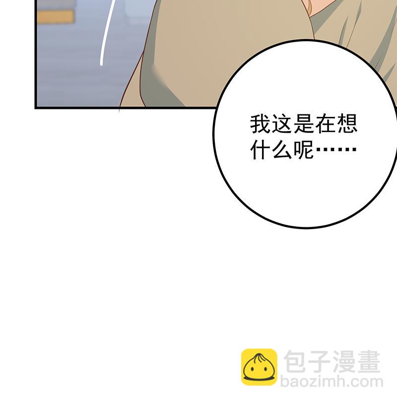 第二季 第207话 楚小鱼的小心思55