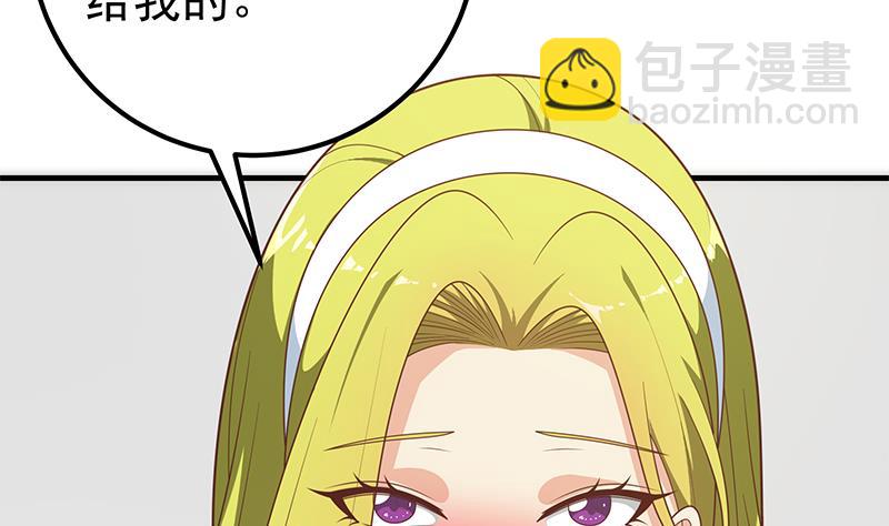 第二季 第208话 无形撩妹10