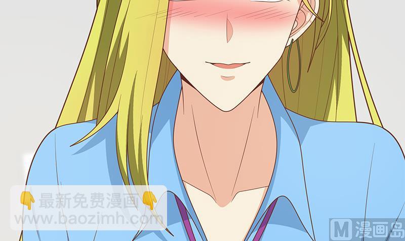 第二季 第208话 无形撩妹11