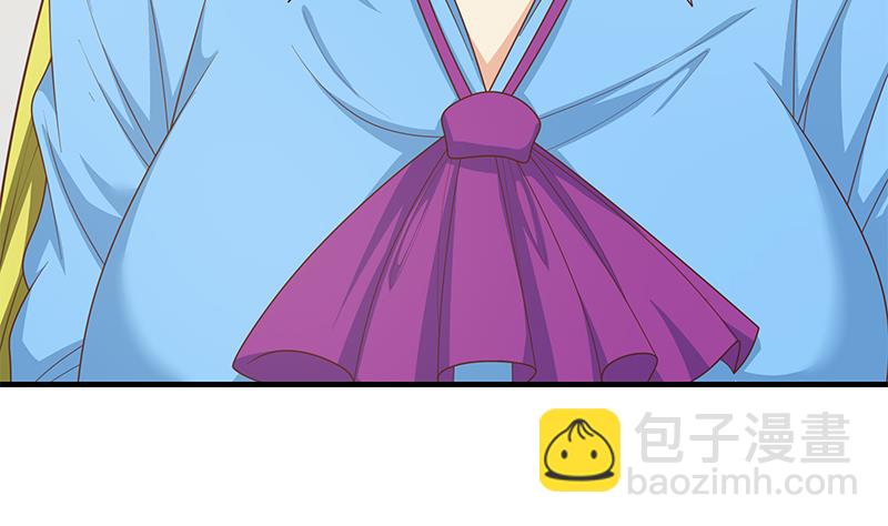 第二季 第208话 无形撩妹12