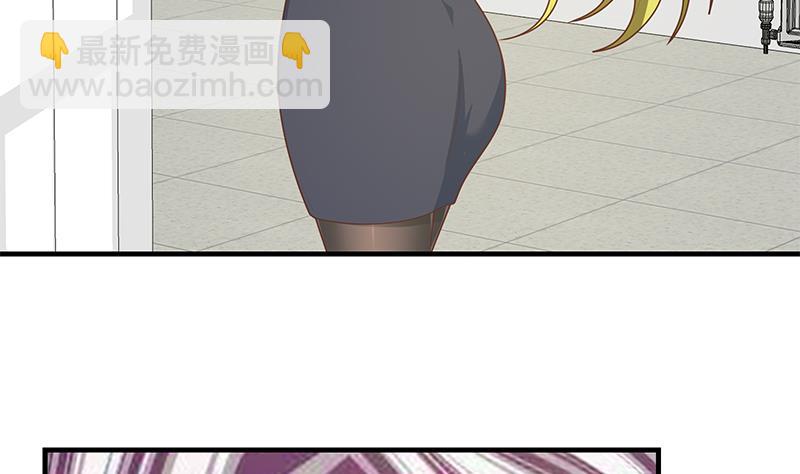 第二季 第208话 无形撩妹15