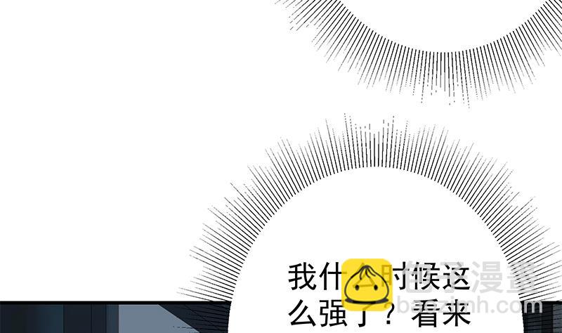 第二季 第208话 无形撩妹18