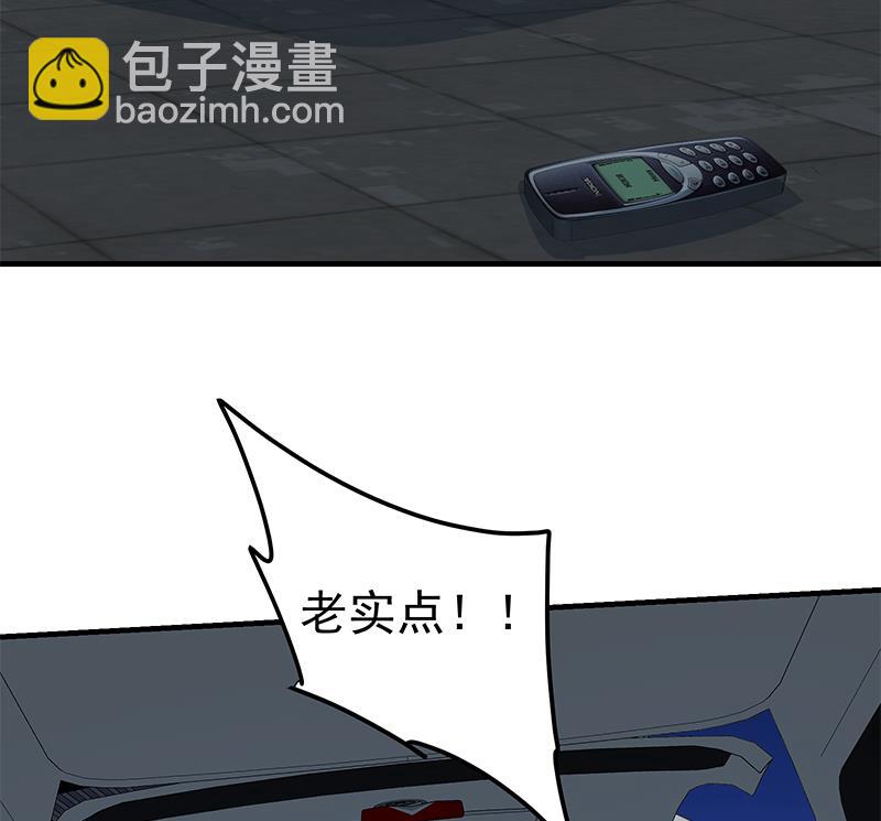 第二季 第208话 无形撩妹28