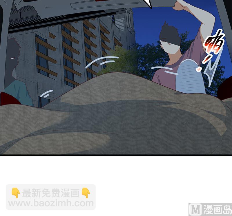 第二季 第208话 无形撩妹29