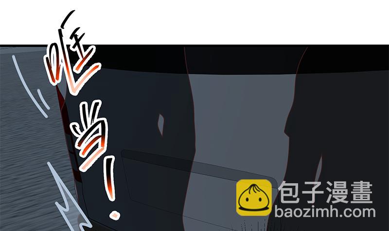 第二季 第208话 无形撩妹30