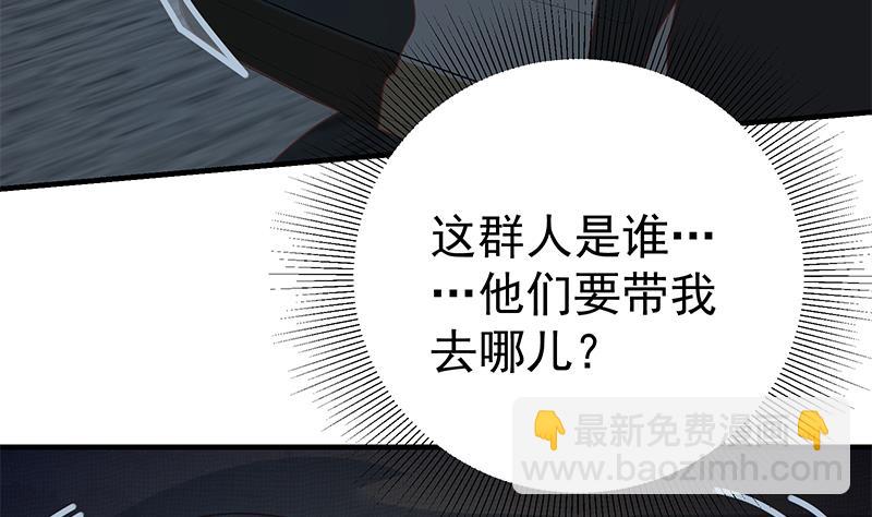 第二季 第208话 无形撩妹31