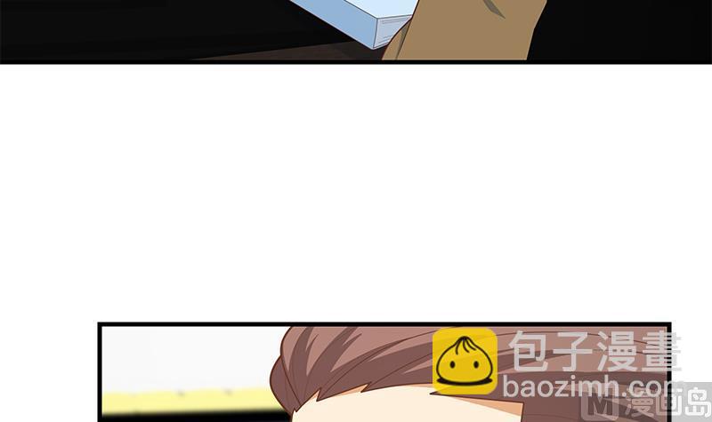 第二季 第208话 无形撩妹38
