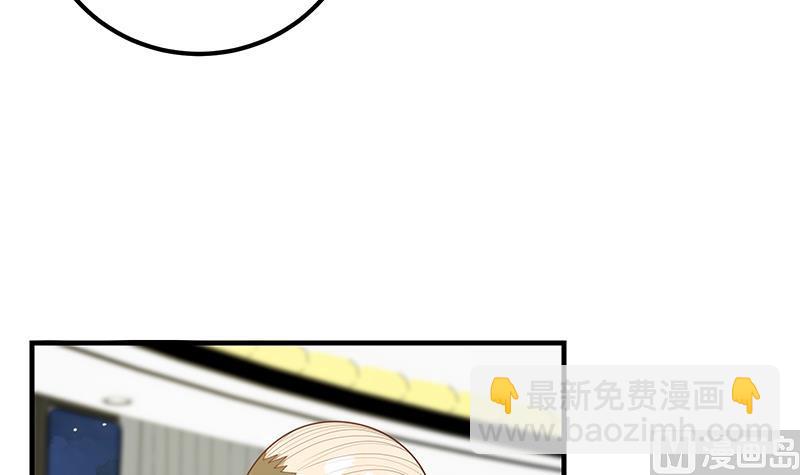 第二季 第208话 无形撩妹41