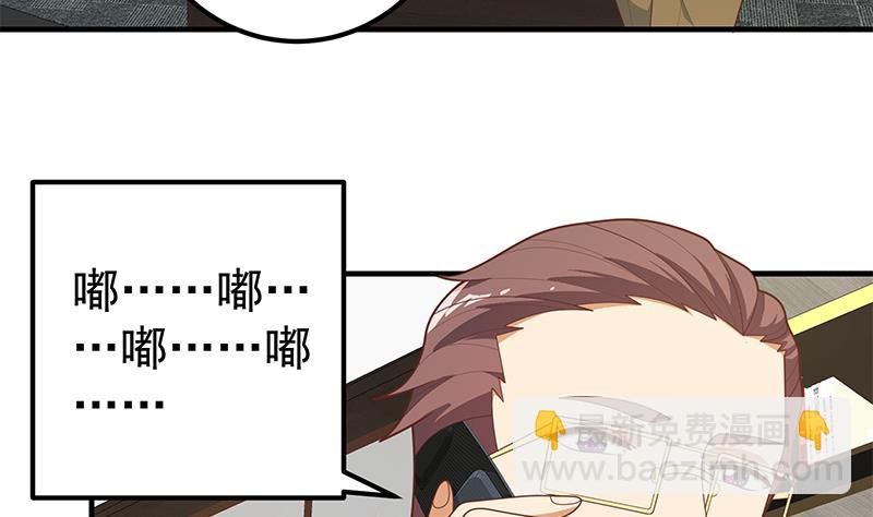 第二季 第208话 无形撩妹46