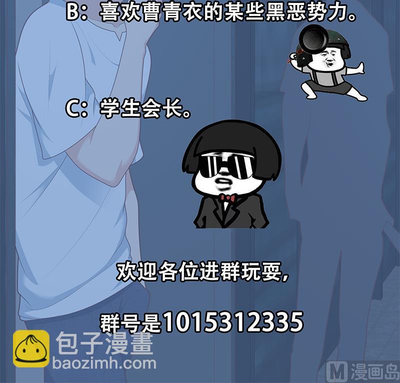 第二季 第208话 无形撩妹54