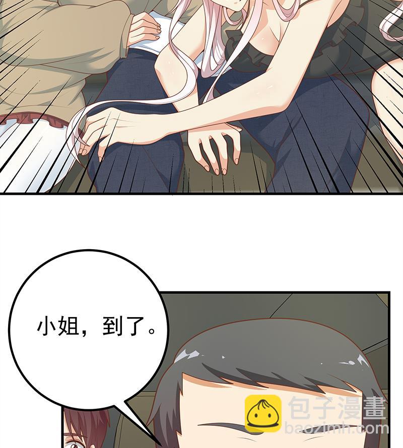 第二季 第212话 卢嫣的上位小技巧31