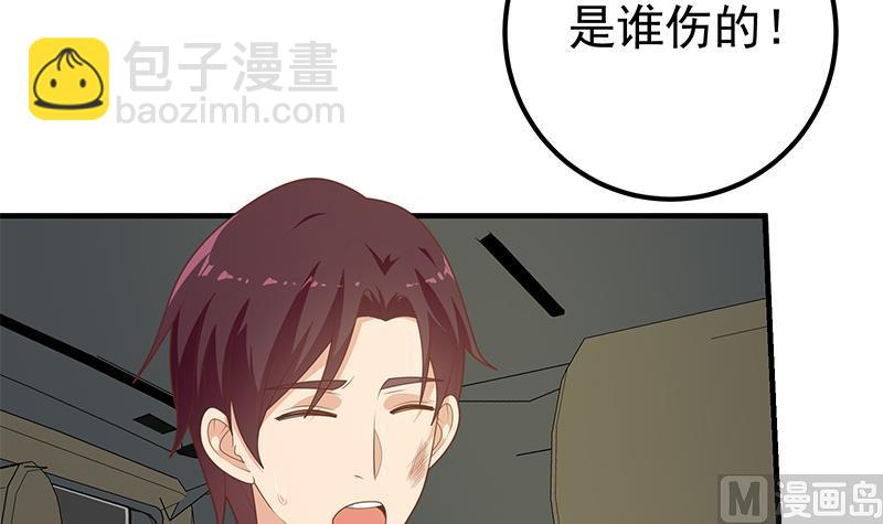 第二季 第212话 卢嫣的上位小技巧5