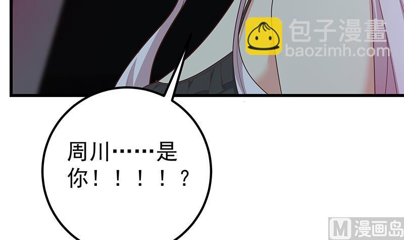 第二季 第218话 卢嫣的自责14