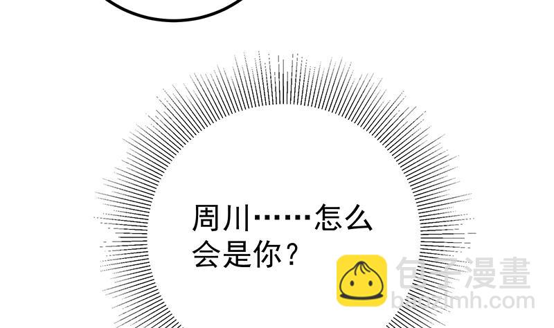 第二季 第218话 卢嫣的自责15