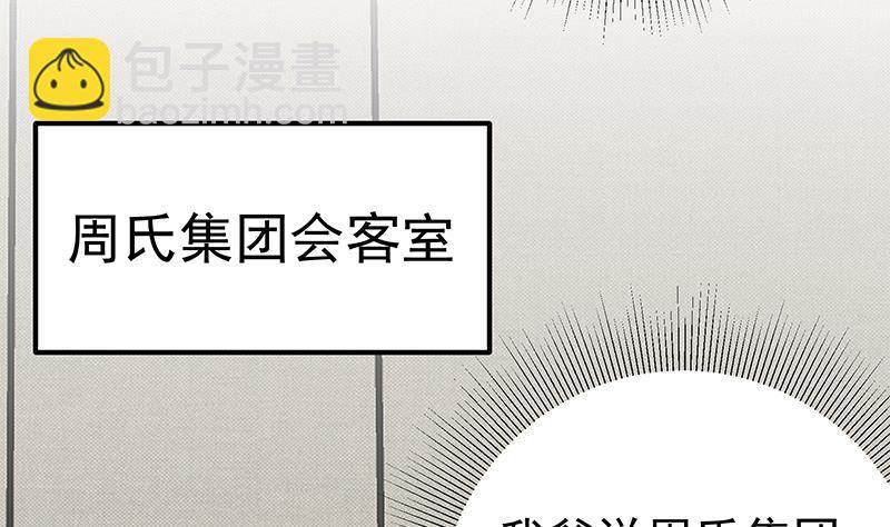 第二季 第218话 卢嫣的自责18