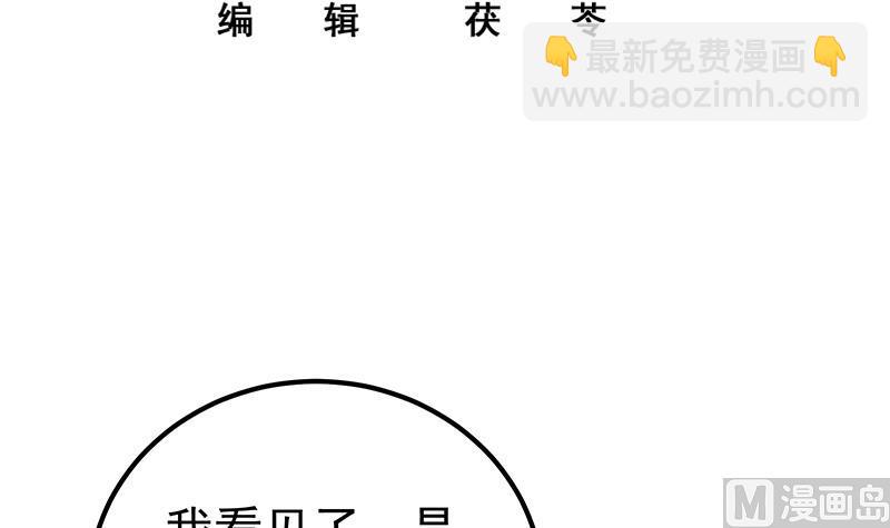 第二季 第218话 卢嫣的自责2