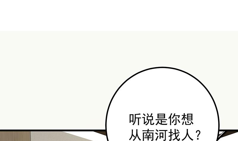 第二季 第218话 卢嫣的自责22