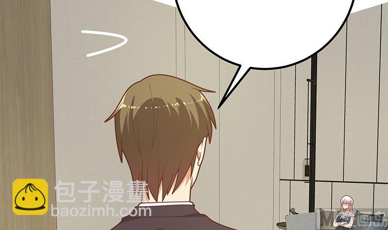第二季 第218话 卢嫣的自责23