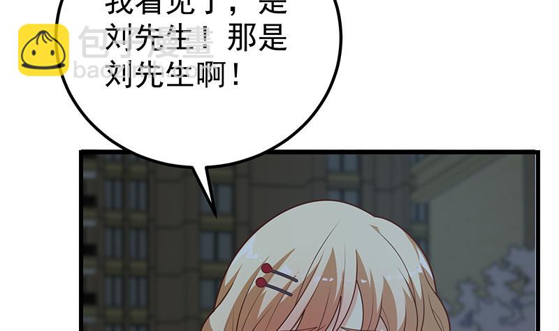 第二季 第218话 卢嫣的自责3