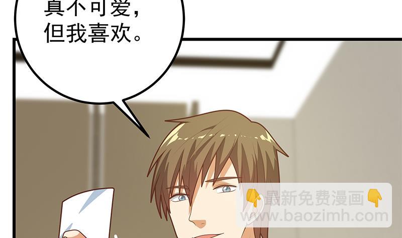 第二季 第218话 卢嫣的自责36