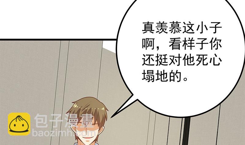 第二季 第218话 卢嫣的自责39