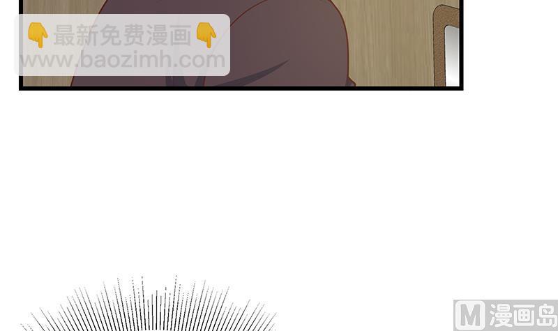 第二季 第218话 卢嫣的自责44