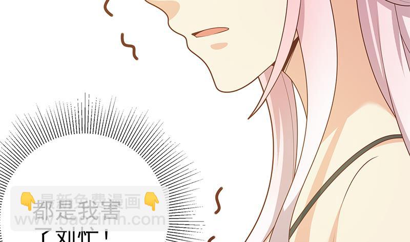 第二季 第218话 卢嫣的自责48