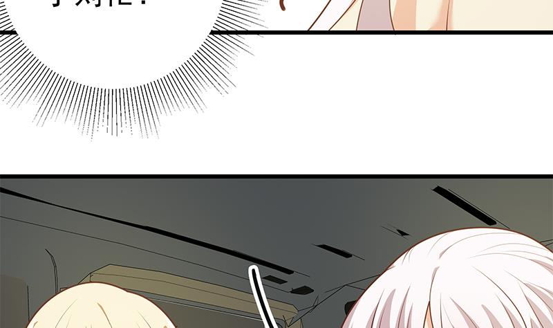 第二季 第218话 卢嫣的自责53