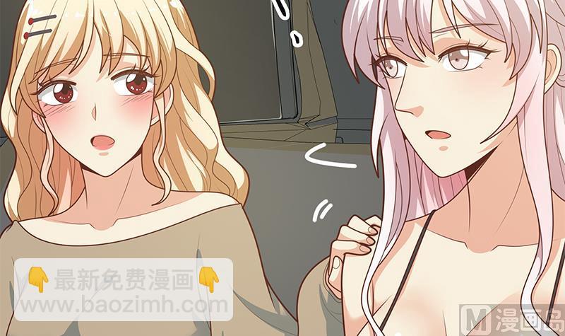 第二季 第218话 卢嫣的自责54