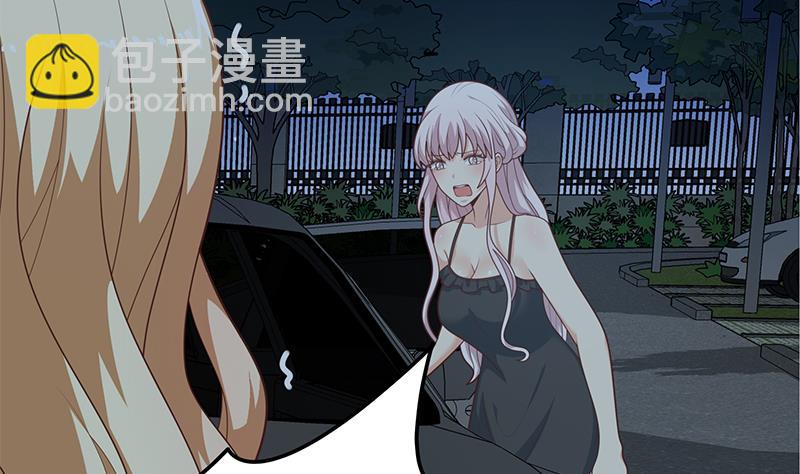 第二季 第218话 卢嫣的自责6