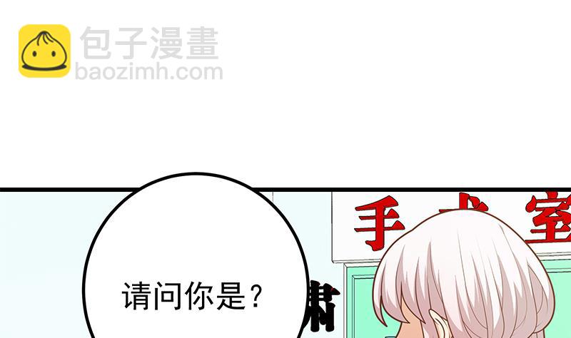 第二季 第219话 恶心的发言10