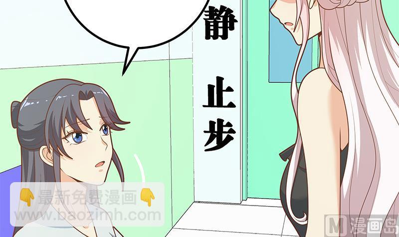 第二季 第219话 恶心的发言11