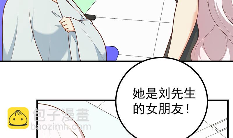 第二季 第219话 恶心的发言12