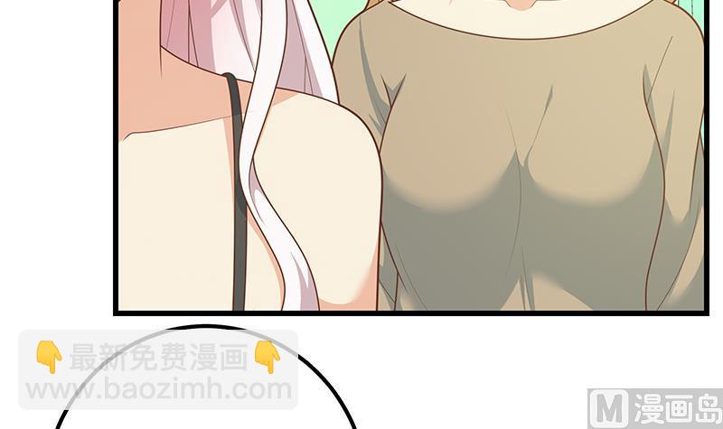 第二季 第219话 恶心的发言14