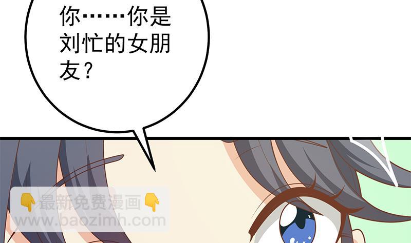 第二季 第219话 恶心的发言15