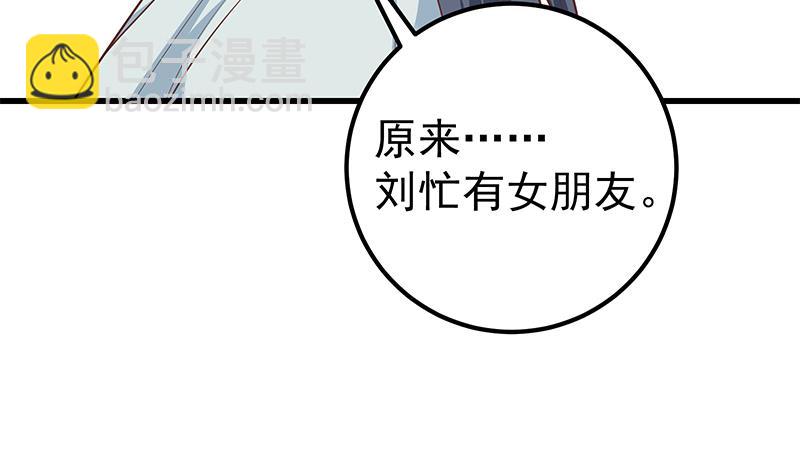 第二季 第219话 恶心的发言19