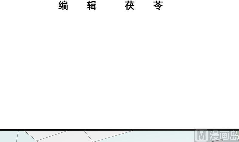 第二季 第219话 恶心的发言2