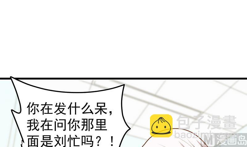 第二季 第219话 恶心的发言20