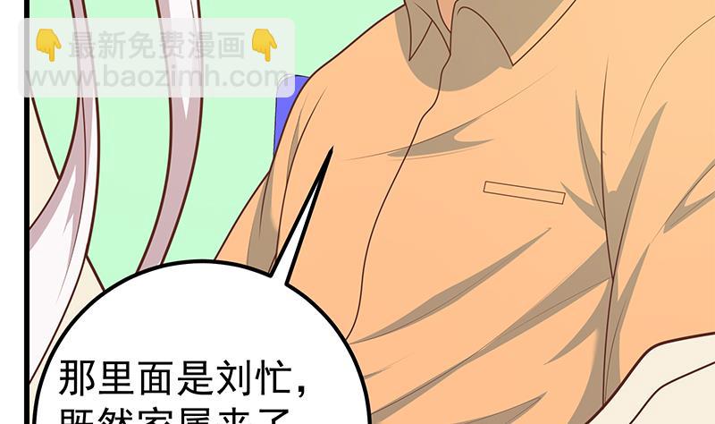 第二季 第219话 恶心的发言24