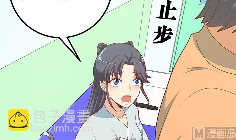 第二季 第219话 恶心的发言26