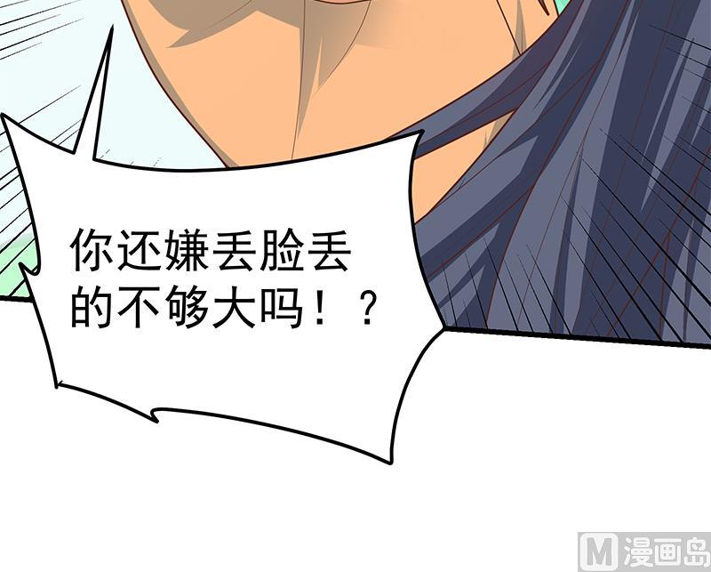 第二季 第219话 恶心的发言29