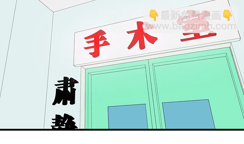 第二季 第219话 恶心的发言3