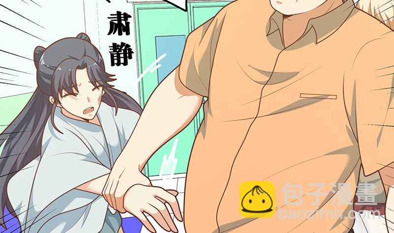 第二季 第219话 恶心的发言31