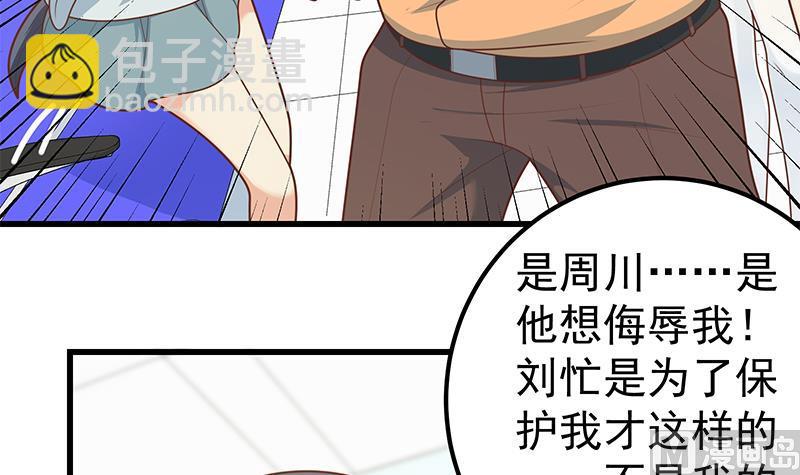 第二季 第219话 恶心的发言32