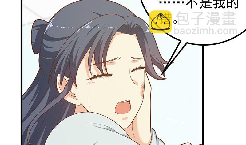 第二季 第219话 恶心的发言33