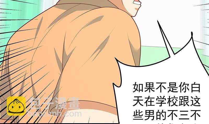 第二季 第219话 恶心的发言36