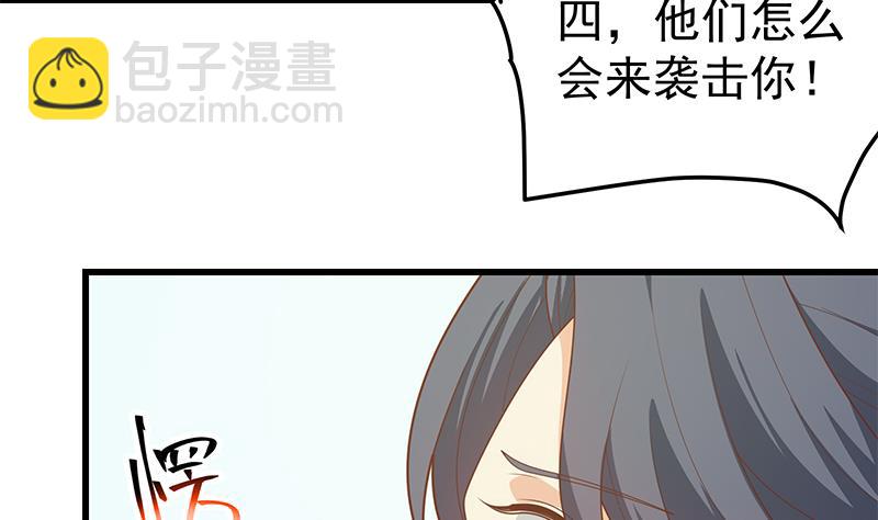 第二季 第219话 恶心的发言37
